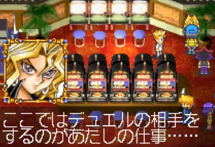 GBAの遊戯王ゲーム「破滅の大邪神」における孔雀舞