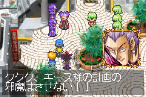 GBAの遊戯王ゲーム「破滅の大邪神」におけるレアハンターの攻略情報